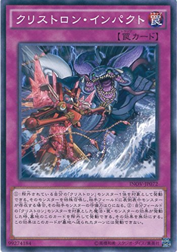 VYOCG NXgECpNg m[} INOV-JP072 VYARC-V [CxCWEIuEFm]