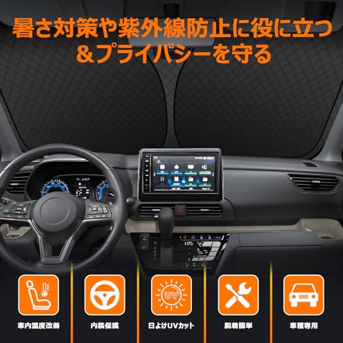 BLUESEATEC タント LA650系 フロントガラスサンシェード