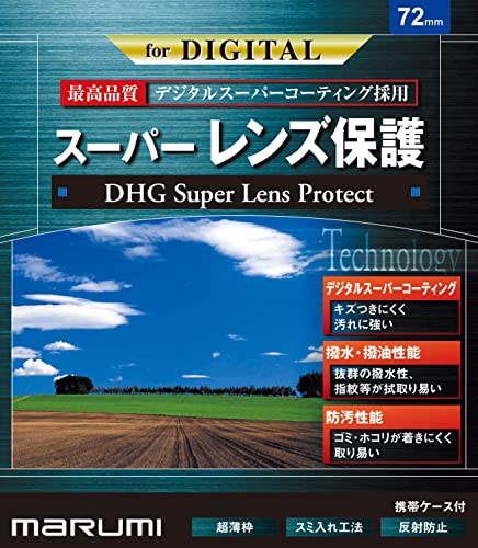 【美品】MARUMI レンズ　フィルター72mm セット Amazon | MARUMI (マルミ) レンズフィルター 72mm DHG スーパーレンズ