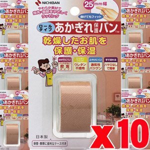 yPOz j`o یo [^Cv (25mm×4.5m)x10 (4987167072391)