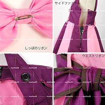Amazon.co.jp: 海外工場直送!コスプレ チェシャ猫風 スカート Amazon.co.jp: 海外工場直送!コスプレ チェシャ猫風 スカート