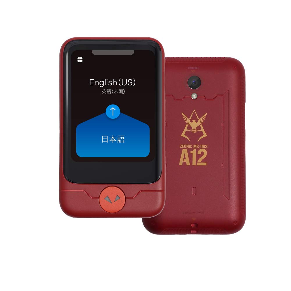 Amazon.co.jp: POCKETALK S （ ポケトーク ）ガンダムEdition シャア  