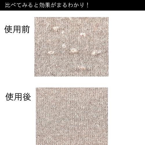 サワフジ 毛玉おとし 77×66×17mm 1 個