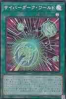 サイバーデッキ バラ売り可能 サイバーデッキ バラ売り可能