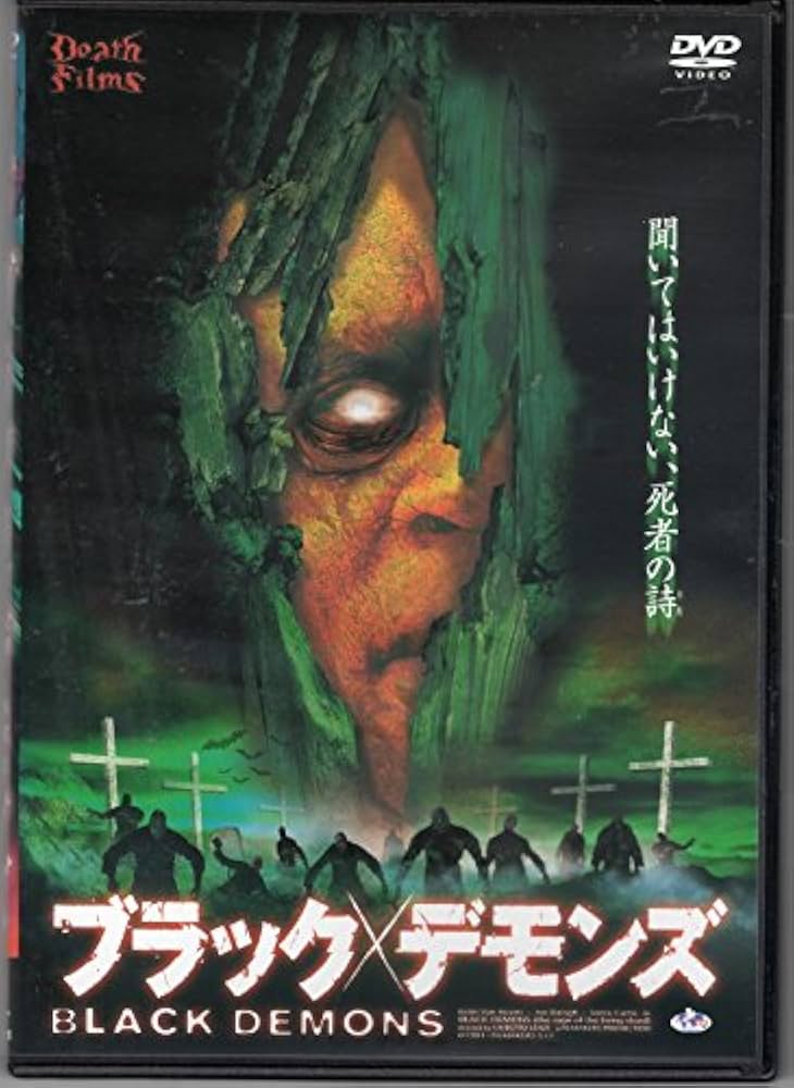 DVD○人喰族○ウンベルト・レンツィ Amazon.co.jp: 人喰族 [DVD