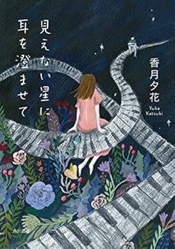 Tankobon Hardcover ???????????? Book