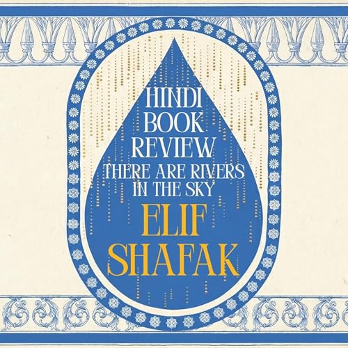 There Are Rivers in the Sky Review (Elif Shafak) | The Stolen History of Mesopotamia 🏛️