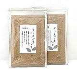 【 国産 無農薬 えごま 荏胡麻屋 】 摺り荏胡麻 えごまパウダー ｜80g／袋 オメガ3 αリノレン酸 埼玉 秩父 無添加 エゴマパウダー 荏胡麻パウダー 荏胡麻 エゴマ パウダー 粉末 粉 摺り すりえごま モリシゲ物産 もりしげ物産 (20袋)