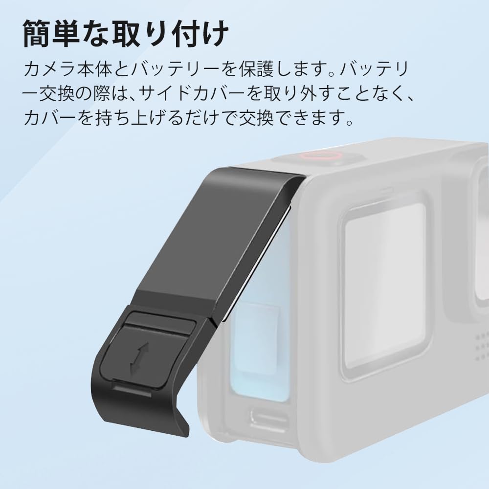 Amazon | Qanuxy GoPro Hero 13/12/11/10/9対応防塵バッテリーカバー