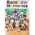 虹のコンキスタドール 10th ANNIVERSARY BOOK『Rainbow Memories』