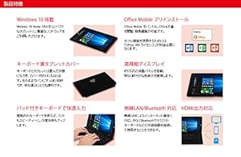 Windowsタブレット本体 FRONTIER FRT103 Amazon.co.jp: FRT103(/KD) 2in1 PC 着脱式キーボード搭載