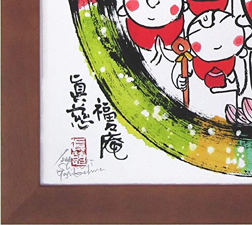 Amazon.co.jp: 安川眞慈『感謝』ジクレー 書画 仏画 お地蔵さん 六地蔵