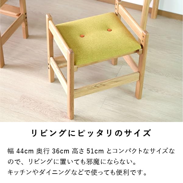 Amazon.co.jp: 子供 スツール 木製 学習椅子 高さ調節 学習