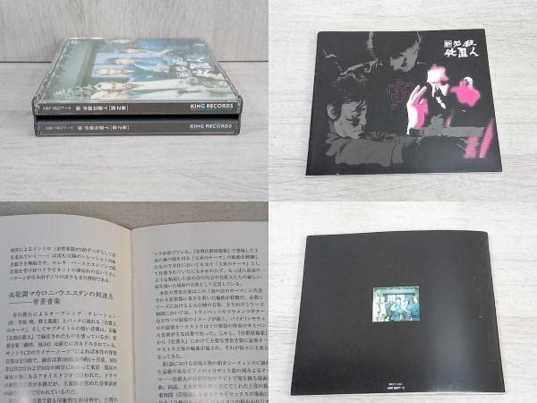 Amazon.co.jp: 帯あり DVD 新 必殺仕置人 [寅之巻](初回限定生産