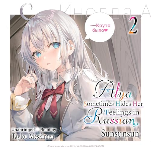 Alya Sometimes Hides Her Feelings in Russian, Vol. 2 by Sunsunsun, Momoco - illustrator, Matthew Rutsohn - translator episode artwork