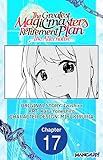 Manga UP!