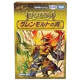タカラトミー(TAKARA TOMY) デュエル･マスターズ TCG DM25-BD3 ドリーム英雄譚デッキ グレンモルトの書