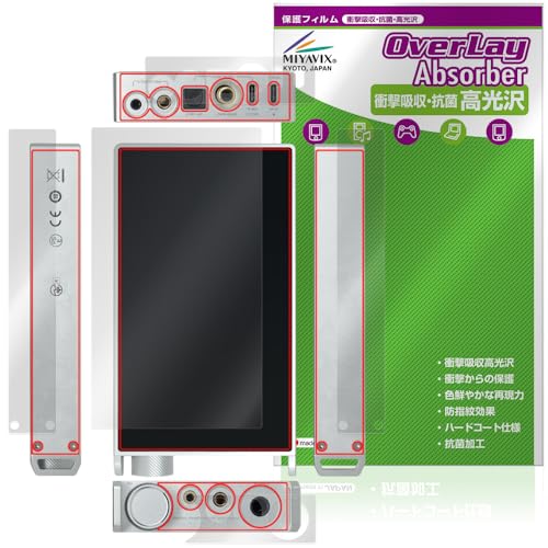 �~���r�b�N�X Questyle SIGMA Pro �Ή� �ی� �t�B���� �w�� �Ռ��z�� ���� �R�� �h�w�� �h�C�A ���{��