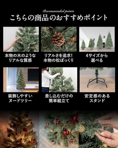 ottostyle.jp クリスマスツリー ヌードツリー Renoel/リノエル 180cm の商品画像 3