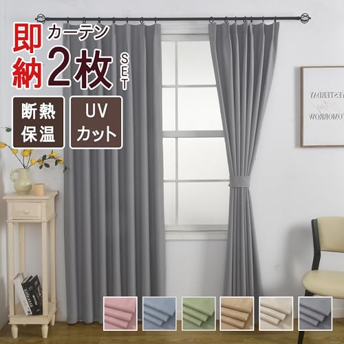 PANDA INTERIOR 遮光カーテン 2枚セット 1級遮光 防音 断熱 既成カーテン 厚地...