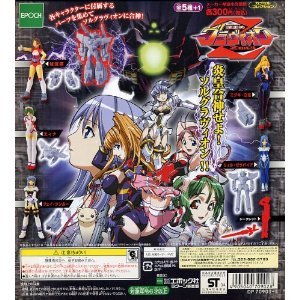 Amazon | ガシャポン カプセルコレクション 超重神グラヴィオン