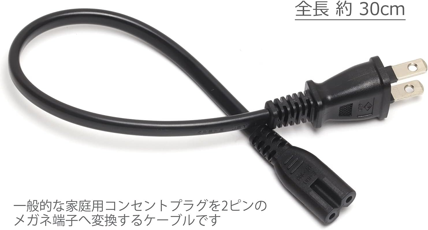 L型3極電源プラグ HUBBELL製 オーディオ用 Amazon | オーディオファン 電源ケーブル C7 メガネケーブル