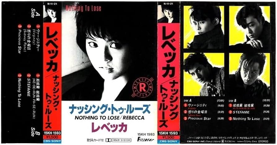 レベッカ LD 7枚 REBECCA ★ NOKKO 80年代名盤⑦「レベッカ」～1985 4thアルバム「REBECCA IV