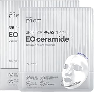 MAKEP:REM EO - Máscara de gel de barrera de c...