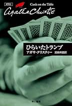 Amazon.co.jp: 加島祥造: Kindleストア