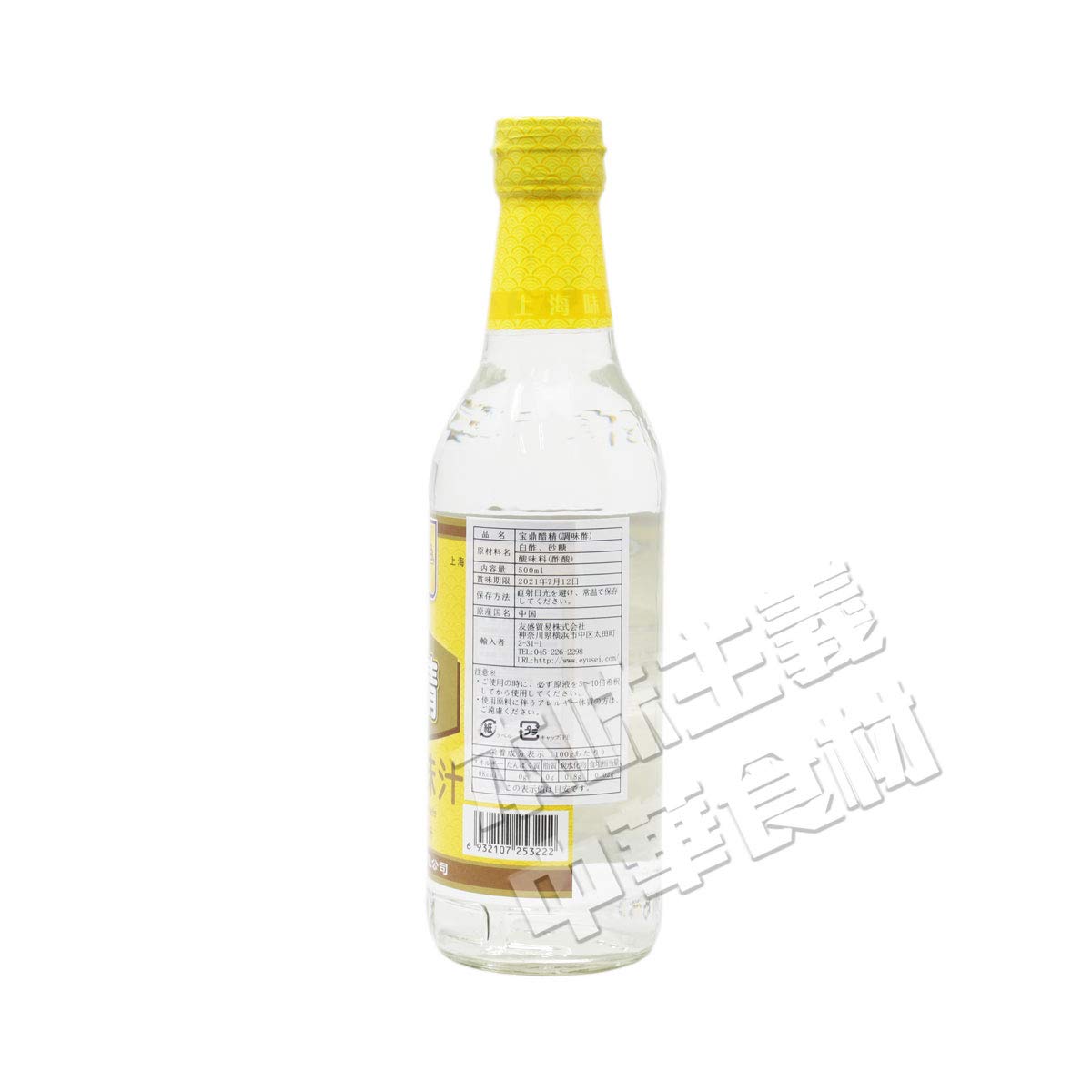 Amazon.co.jp: 宝鼎調味酢(穀物酢)500ml酸度30.0％/6倍希釈/醋精/お酢