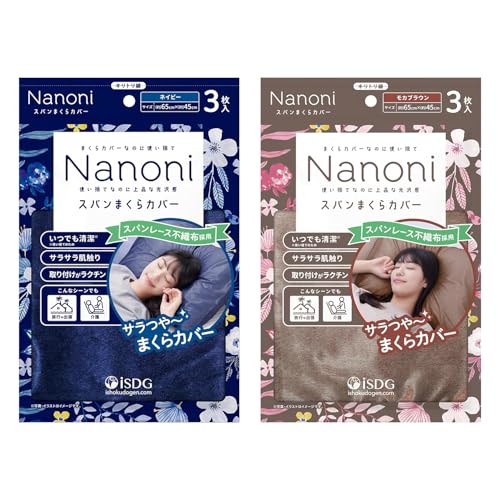 [HhbgR] iSDG Jo[ ĝĖJo[ 6 45×65cm Xp܂Jo[ ₳G RۖhL h_j ʋC qI |Pbg tȒP YȂ ^тȒP Lv o s qp ybge 