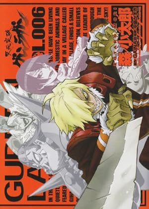 天元突破グレンラガンコミックアンソロジー 1　初版　葉書有り 天元突破グレンラガン 1 - メルカリ