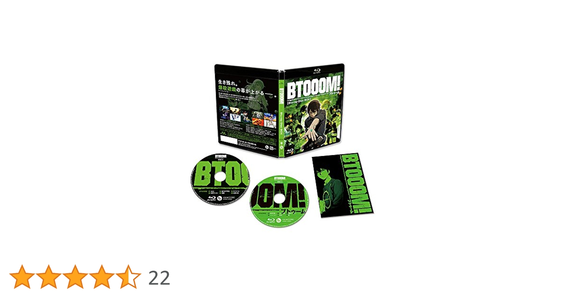 BTOOOM! コンプリート DVD-BOX (全12話 300分) ブトゥーム 井上淳哉 アニメ [DVD] [Import] [PAL 再生環境をご確認ください] d2ldlup 71zso+wew6L._AC_SY200_QL15_.jpg