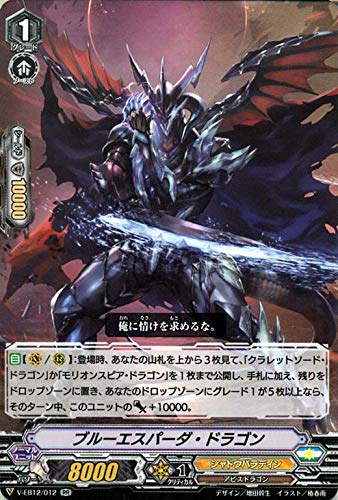 Amazon.co.jp: ヴァンガード Team 竜牙独尊 ブルーエスパーダ