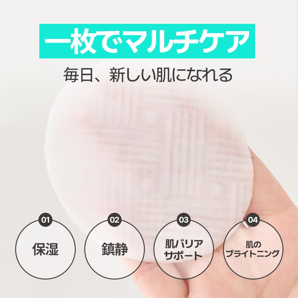 Amazon.co.jp: 【IMINT アイミント公式】ナイアシンアミド セラミド