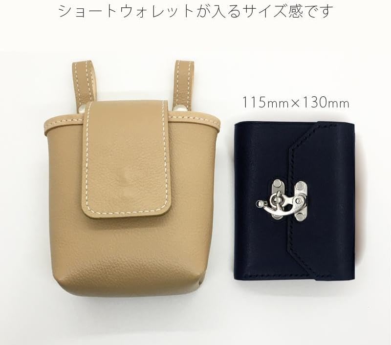 【本革】 ベルトポーチ ヒップバッグ シュリンクレザー ベージュ