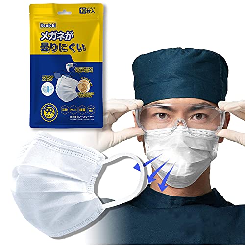 マスク メガネが曇りにくいの人気商品 通販 価格比較 価格 Com