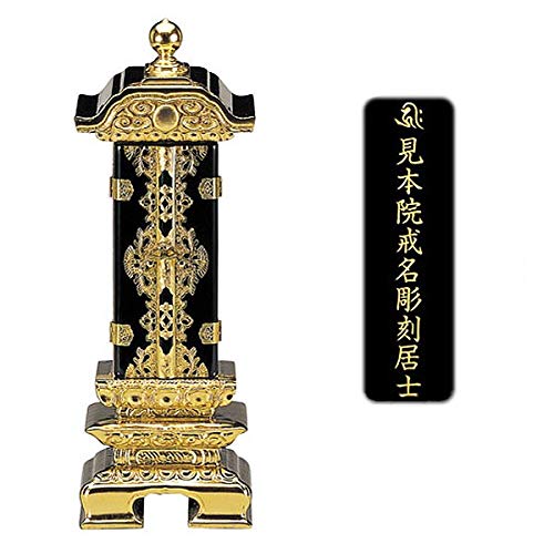 繰り出し位牌　(仏具、仏壇) 7 繰り出し位牌 (仏具、仏壇) 7