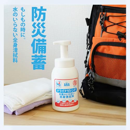 フェニックス アラ ドライナリシング/本/550ml (× 2) - 画像4