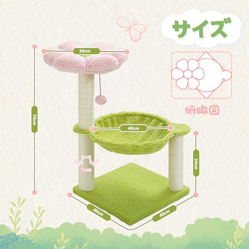 PAWZ Road キャットタワーミニ の商品画像 5