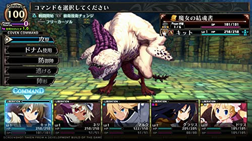 Labyrinth of Galleria The Moon Society PS4 jeu de rôle dungeon crawler standard edition - 2