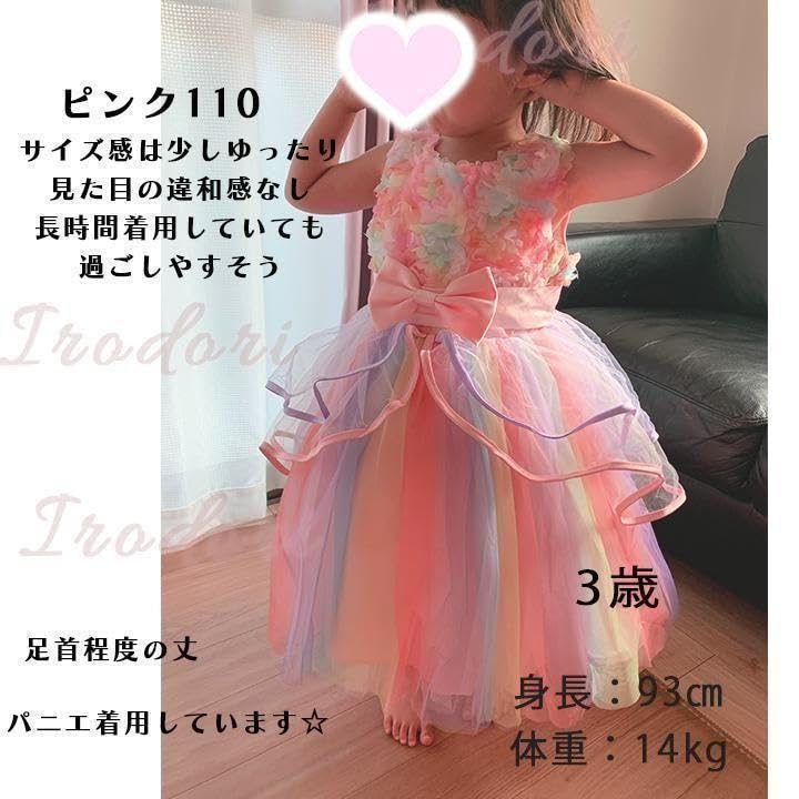 DRESSCO 90サイズ　ベビードレス　ピンク Amazon.co.jp: ベビードレス90セレモニードレスピンク 女の子
