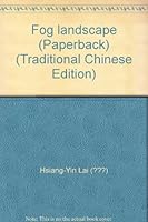 霧中風景 9866873013 Book Cover
