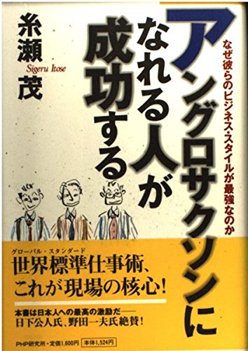 人に好かれる法 カード検索 ｜ Z/X - Zillions of enemy X