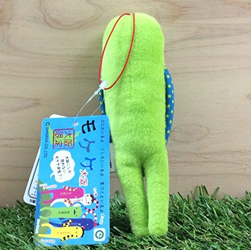 Amazon.co.jp: ご当地 モケケ 大阪 おっちゃん お土産 サイズ H=140 W