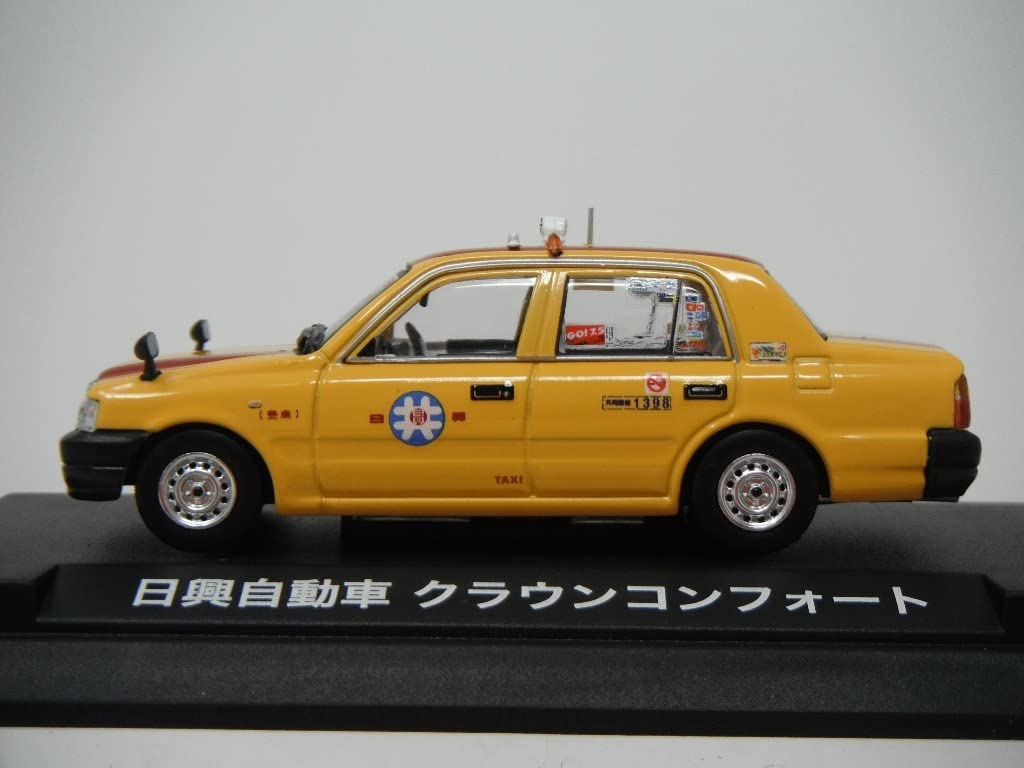 Amazon | GULLIVER64ガリバー『1/64 640276 日興自動車 クラウン 
