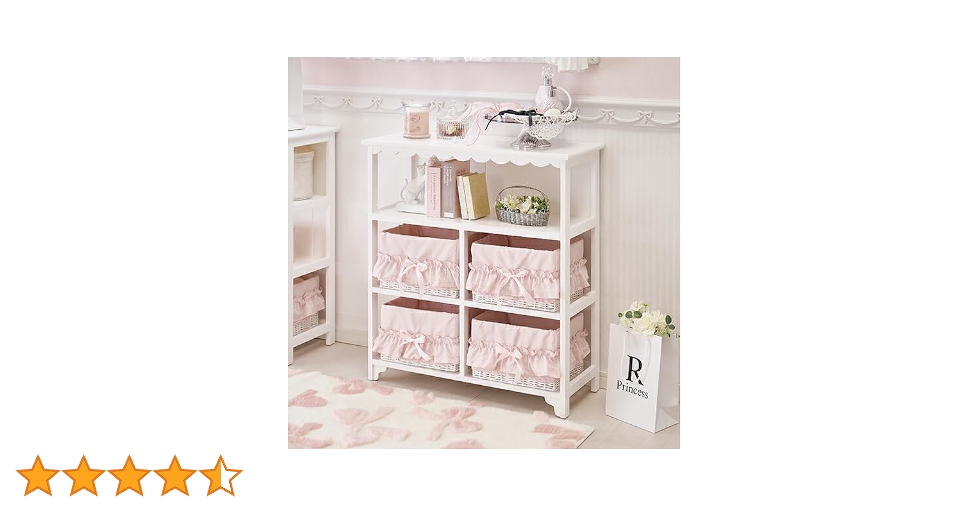 Amazon｜ロマンティックプリンセス フリルバスケットチェスト(4杯