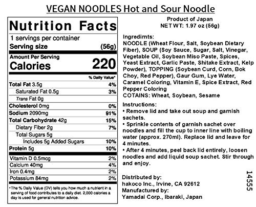 Miniatura 5 de Yamadai New Touch Vegan Fideos Ramen y Hakoco Original Tenedor (fideos calientes y agrios, paquete de 12)