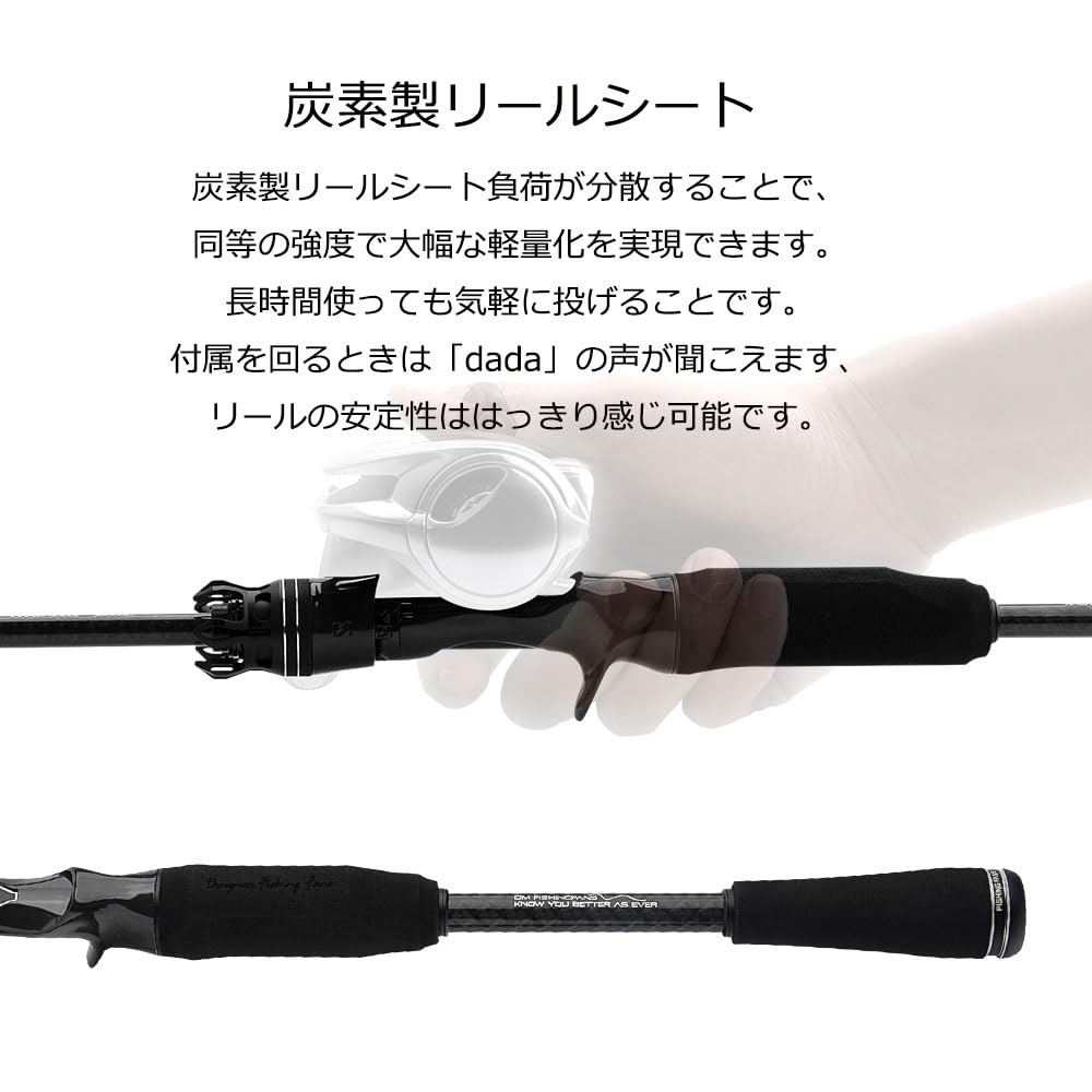 Amazon | シーバスロッド 汎用ロッド カーボンルアー TITANIUM
