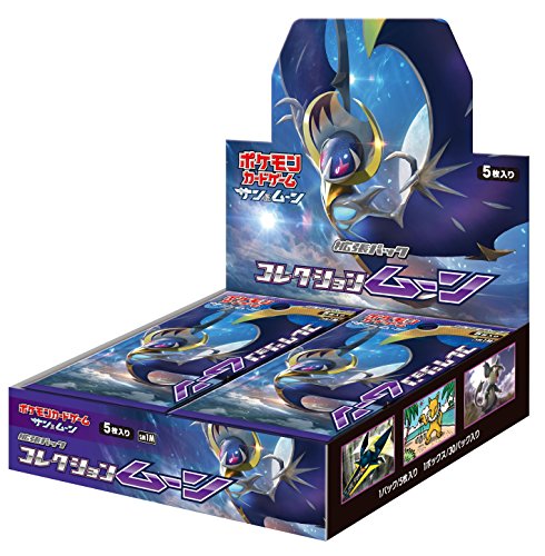 Pokemon Card Game Sun & Moon Expansion Pack Collection Moon Box